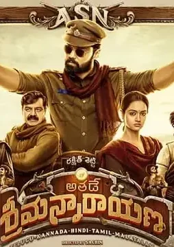 Asn - DesireMovies, DesireMovies2.My