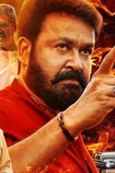 Aaraattu 3 scaled 1 - DesireMovies, DesireMovies2.My