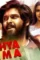 Adithya varma full movie 758x426 - DesireMovies, DesireMovies2.My