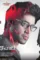 Adivi sesh goodachari movie today release posters - DesireMovies, DesireMovies2.My