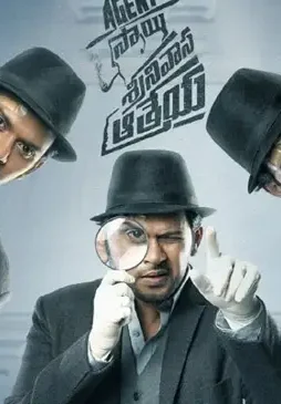 Agent_sai_srinivasa_athreya - DesireMovies, DesireMovies2.My
