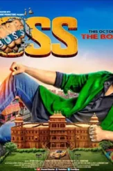 Akshay kumar in boss movie poster 1 - DesireMovies, DesireMovies2.My