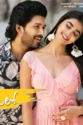 Allu arjun pooja hegde ala vaikunthapurramuloo movie release tomorrow posters hd - DesireMovies, DesireMovies2.My