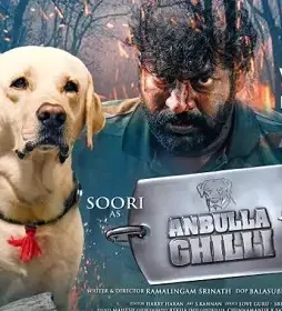 Anbulla ghilli - DesireMovies, DesireMovies2.My