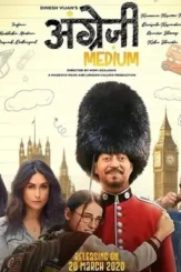 Angrezi medium 1 - DesireMovies, DesireMovies2.My