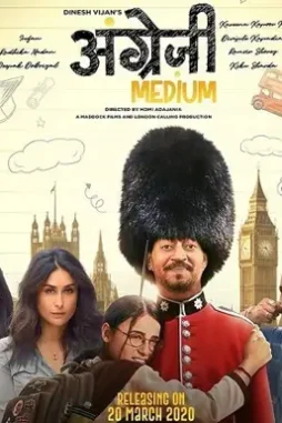 Angrezi medium 1 - DesireMovies, DesireMovies2.My