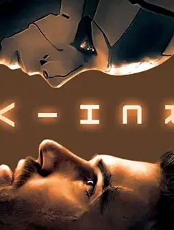 Archive movie - DesireMovies, DesireMovies2.My