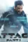 Attack - DesireMovies, DesireMovies2.My