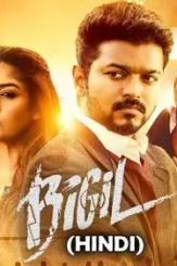 Bgil - DesireMovies, DesireMovies2.My