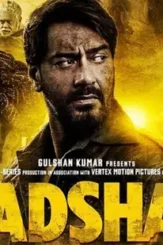 Baadshaho 2017 poster - DesireMovies, DesireMovies2.My