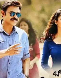 Babu bangaram 2016 - DesireMovies, DesireMovies2.My