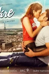 Befikre 2016 poster - DesireMovies, DesireMovies2.My