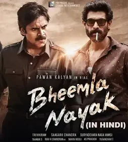 Bheemla nayak - DesireMovies, DesireMovies2.My