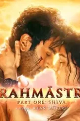 Bhrmastr - DesireMovies, DesireMovies2.My