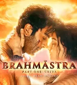 Bhrmastr - DesireMovies, DesireMovies2.My