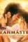Bhrmastr - DesireMovies, DesireMovies2.My