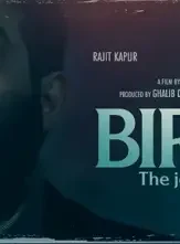Birha the journey back home 2022 pg - DesireMovies, DesireMovies2.My