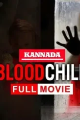 Blood child 2017 p - DesireMovies, DesireMovies2.My