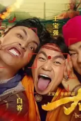 Buddies in india full movie download in hindi - DesireMovies, DesireMovies2.My