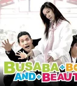 Busaba bold and beautiful 2008 p - DesireMovies, DesireMovies2.My