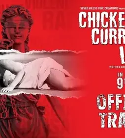 Chicken curry law - DesireMovies, DesireMovies2.My