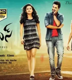 Columbus discovering love 2015 p - DesireMovies, DesireMovies2.My