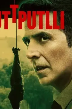 Cuttputll - DesireMovies, DesireMovies2.My