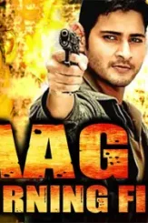 Daag.the.burning.fire.2002. - DesireMovies, DesireMovies2.My