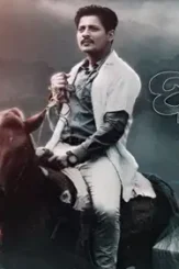 Daman movie ott release date - DesireMovies, DesireMovies2.My