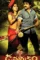 Damarukam shiva the superhero 2 2012 movie download - DesireMovies, DesireMovies2.My