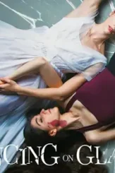 Dancing.on_.glass_.2022 - DesireMovies, DesireMovies2.My