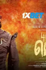 Dear.death_.2022.720p.camrip - DesireMovies, DesireMovies2.My