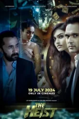 Desire mo vies my the heist - DesireMovies, DesireMovies2.My