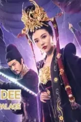 Detective dee - DesireMovies, DesireMovies2.My