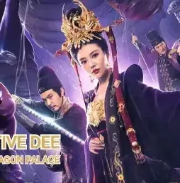 Detective dee - DesireMovies, DesireMovies2.My