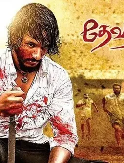 Devarattam compressed - DesireMovies, DesireMovies2.My