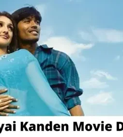 Devathayai kanden - DesireMovies, DesireMovies2.My
