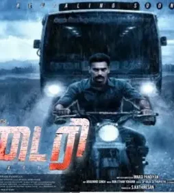 Diary 2022 p - DesireMovies, DesireMovies2.My