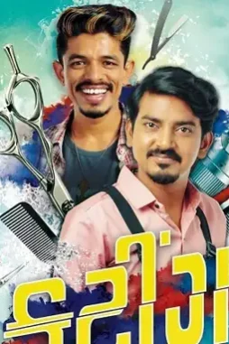 E369sf_voauqr1r - DesireMovies, DesireMovies2.My