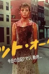 Erww1mhueaebav1 - DesireMovies, DesireMovies2.My