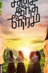 Enna satham intha neram_45 - DesireMovies, DesireMovies2.My