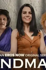 Eros now hindmata - DesireMovies, DesireMovies2.My