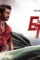 Etharkkum thunindhavan movie compressed - DesireMovies, DesireMovies2.My