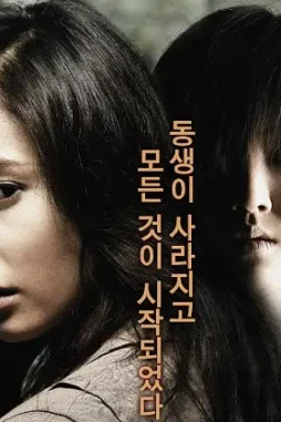 Faith p2 - DesireMovies, DesireMovies2.My