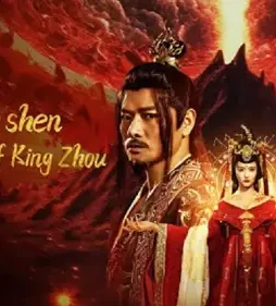 Fengshen 2021 p - DesireMovies, DesireMovies2.My