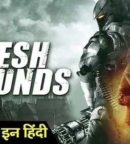 Flesh wounds 2011 p - DesireMovies, DesireMovies2.My