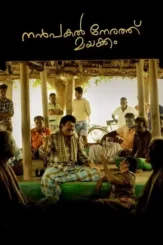 G6vfyaiczkqkxsmnewzv3opfcx - DesireMovies, DesireMovies2.My