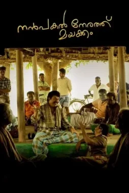 G6vfyaiczkqkxsmnewzv3opfcx - DesireMovies, DesireMovies2.My