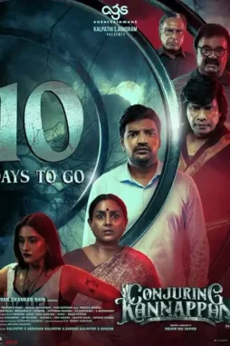 Gaaphmia4 aatr d9 - DesireMovies, DesireMovies2.My