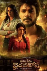 Ggczhgyxwae8xey - DesireMovies, DesireMovies2.My